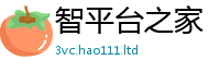2025最新免费资料大全因777888精准管家婆四肖